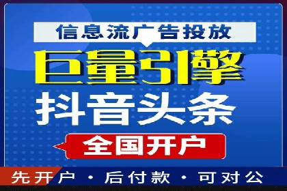 信息流广告效果评测：百度案例深度解析