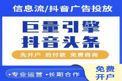成功SEM推广代运营案例分享