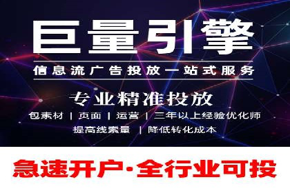 百度竞价广告在旅游行业的应用案例